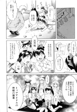 Page 77 of GOLD STAGE