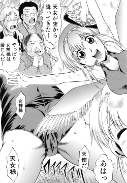 Page 83 of GOLD STAGE