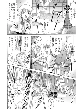 Page 84 of GOLD STAGE