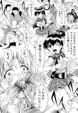 Page 98 of GOLD STAGE