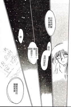 Page 163 of HisaeMrs HISAE's immoral diary