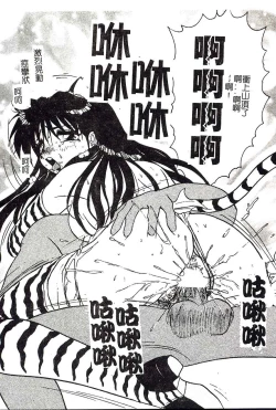 Page 182 of HisaeMrs HISAE's immoral diary