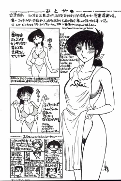 Page 186 of HisaeMrs HISAE's immoral diary