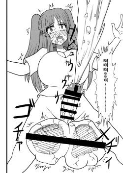 Page 24 of Nuts Eater 3