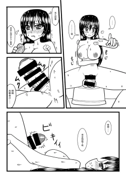 Page 30 of Nuts Eater 3