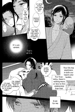 Page 10 of Koi, Sorekara