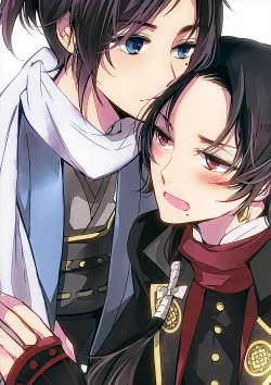 Page 2 of Koi, Sorekara