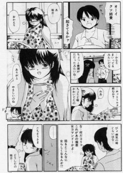 Page 97 of Otita Kajitsutati