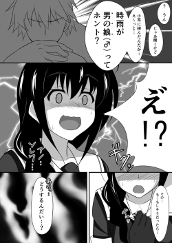 Page 3 of Shigure Kakko Otokonoko