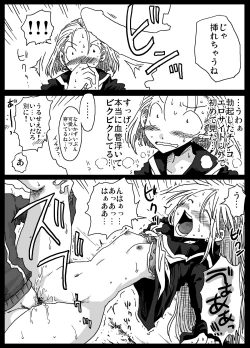 Page 11 of Teisou Gyakuten Sekai zoku hen