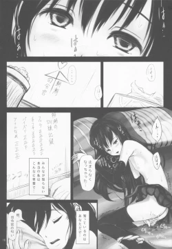 Page 15 of Asashio no Miru Yume