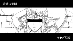 Page 30 of Tasogare no Rakuen