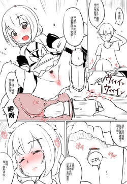 Page 3 of Jiangshi ★ Play