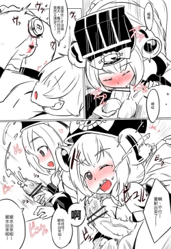 Page 5 of Jiangshi ★ Play