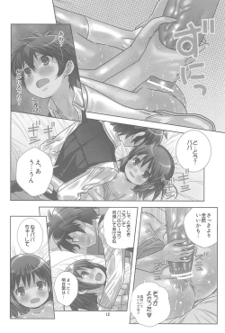 Page 13 of Asuha no No-Pan Hamehame Daisakusen