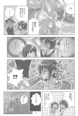Page 18 of Asuha no No-Pan Hamehame Daisakusen