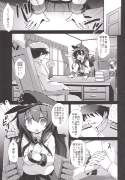 Page 2 of Kanmusu Chakunin Zenya - Akatsuki Ryoujoku Enkai Rinkan