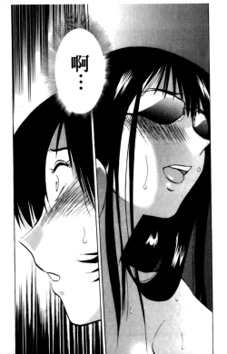 Page 130 of Hadaka no Kusuriyubi 2 | 裸露著的纖長無名指 2