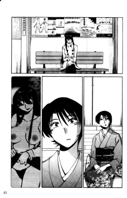 Page 63 of Hadaka no Kusuriyubi 2 | 裸露著的纖長無名指 2