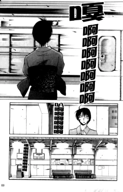 Page 69 of Hadaka no Kusuriyubi 2 | 裸露著的纖長無名指 2