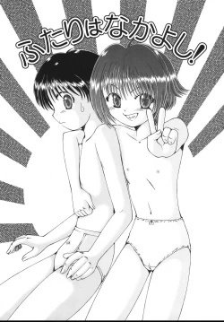 Page 154 of Kodomo no Mama ja Tsumaranai!