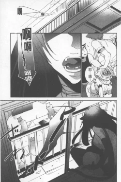 Page 120 of OneShota Renshuu Erotica Drill | 淫姊小正太練習 性愛技術實地鑽研