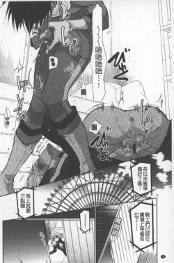 Page 163 of OneShota Renshuu Erotica Drill | 淫姊小正太練習 性愛技術實地鑽研