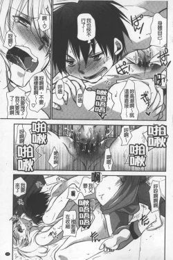 Page 182 of OneShota Renshuu Erotica Drill | 淫姊小正太練習 性愛技術實地鑽研
