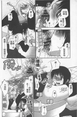 Page 33 of OneShota Renshuu Erotica Drill | 淫姊小正太練習 性愛技術實地鑽研