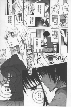 Page 44 of OneShota Renshuu Erotica Drill | 淫姊小正太練習 性愛技術實地鑽研