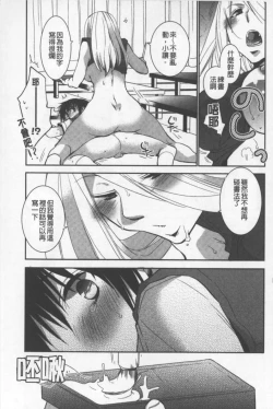Page 60 of OneShota Renshuu Erotica Drill | 淫姊小正太練習 性愛技術實地鑽研