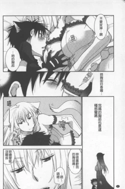 Page 81 of OneShota Renshuu Erotica Drill | 淫姊小正太練習 性愛技術實地鑽研