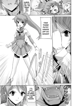 Page 18 of Bishoujo Mahou Senshi Pure Mates Ch. 1