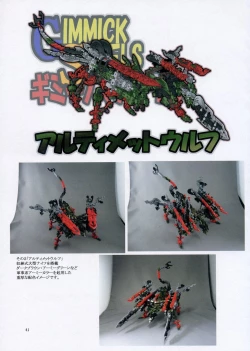 Page 40 of St. Margareta Gakuen COLORFUL!