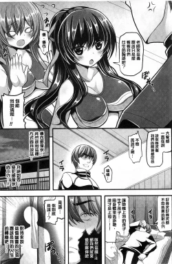 Page 48 of Mugen Shoujo Shibori - Milking a Illusion Girls | 夢幻少女乳榨汁