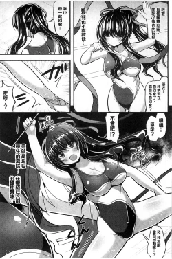 Page 50 of Mugen Shoujo Shibori - Milking a Illusion Girls | 夢幻少女乳榨汁