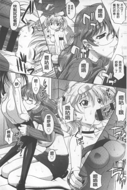 Page 51 of Onesho | 淫姊正太