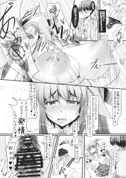 Page 5 of Enemy Lines