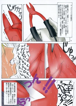 Page 31 of St. Margareta Gakuen COLORFUL! Vol. 3