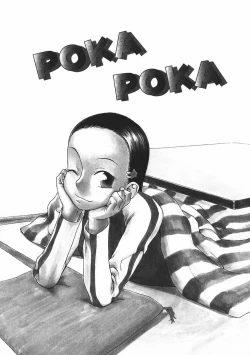 Page 104 of Crush Banji Kyuusu