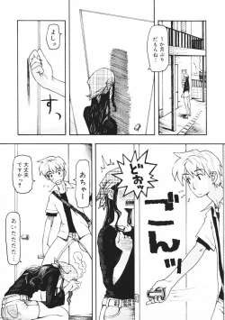 Page 135 of Crush Banji Kyuusu