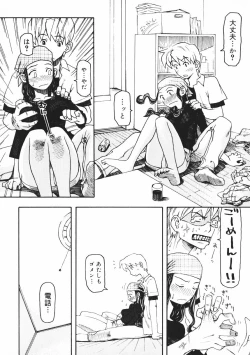 Page 140 of Crush Banji Kyuusu