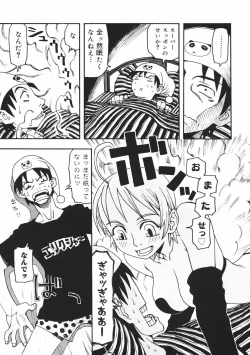 Page 77 of Crush Banji Kyuusu