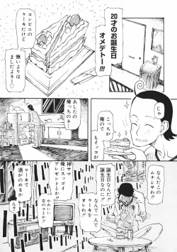 Page 7 of Crush Banji Kyuusu