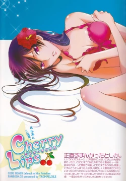 Page 4 of Cherry Lips