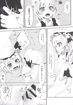 Page 12 of 40chan ni Shasei Kanri Sareru Hon