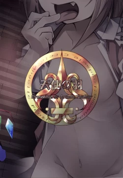 Page 22 of 40chan ni Shasei Kanri Sareru Hon