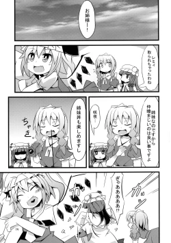 Page 19 of Flan-chan to Asobo!