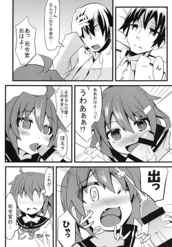 Page 10 of Bed no Naka no Tenshi Sama