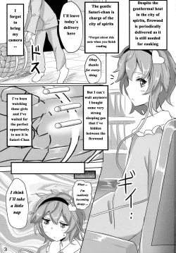 Page 2 of Satori Suikan